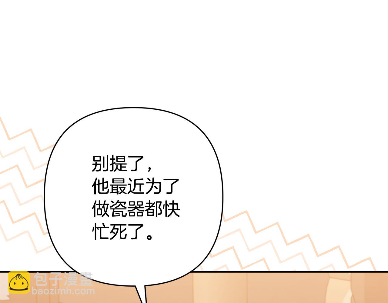 第50话 家长的资质40