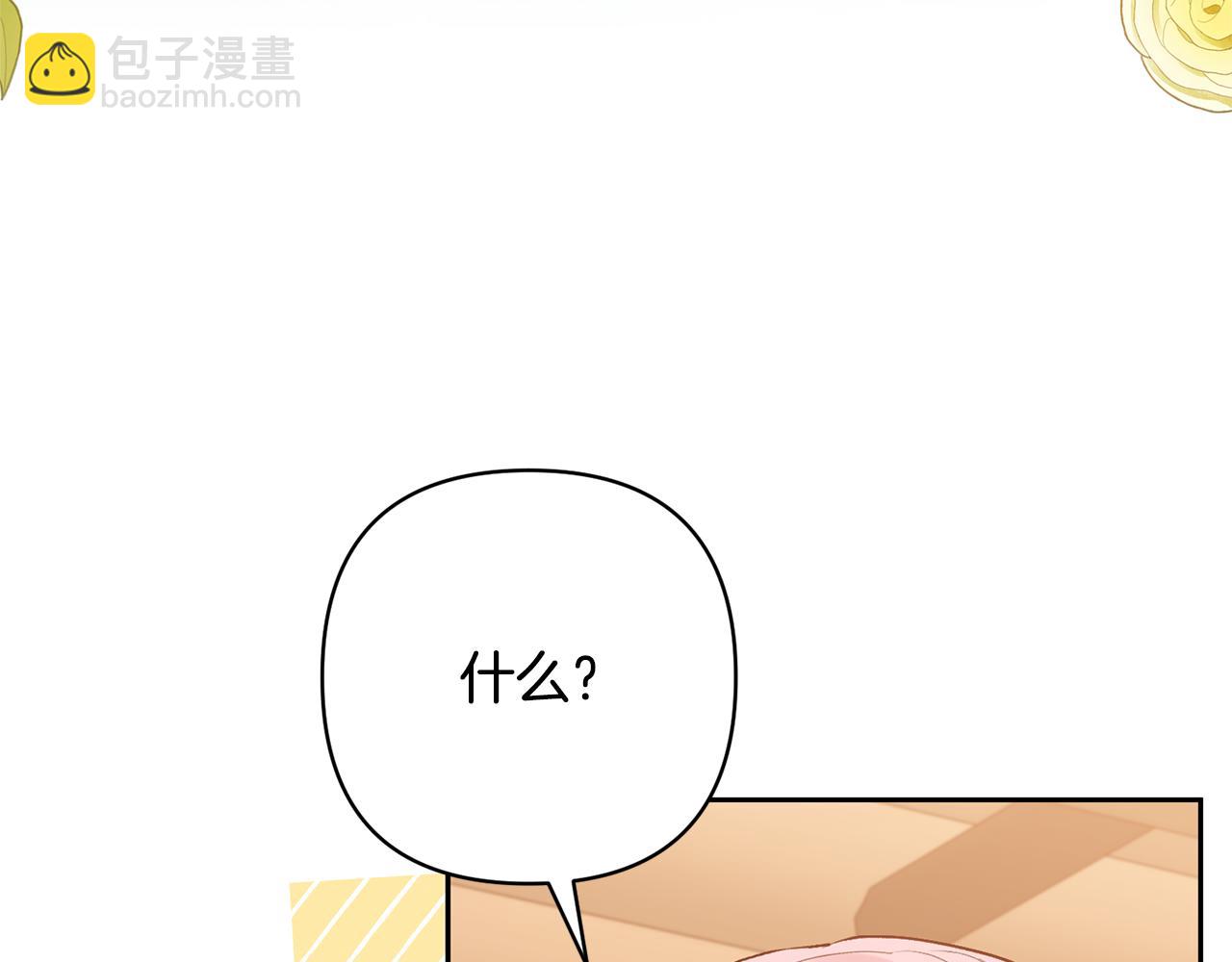 第50话 家长的资质48