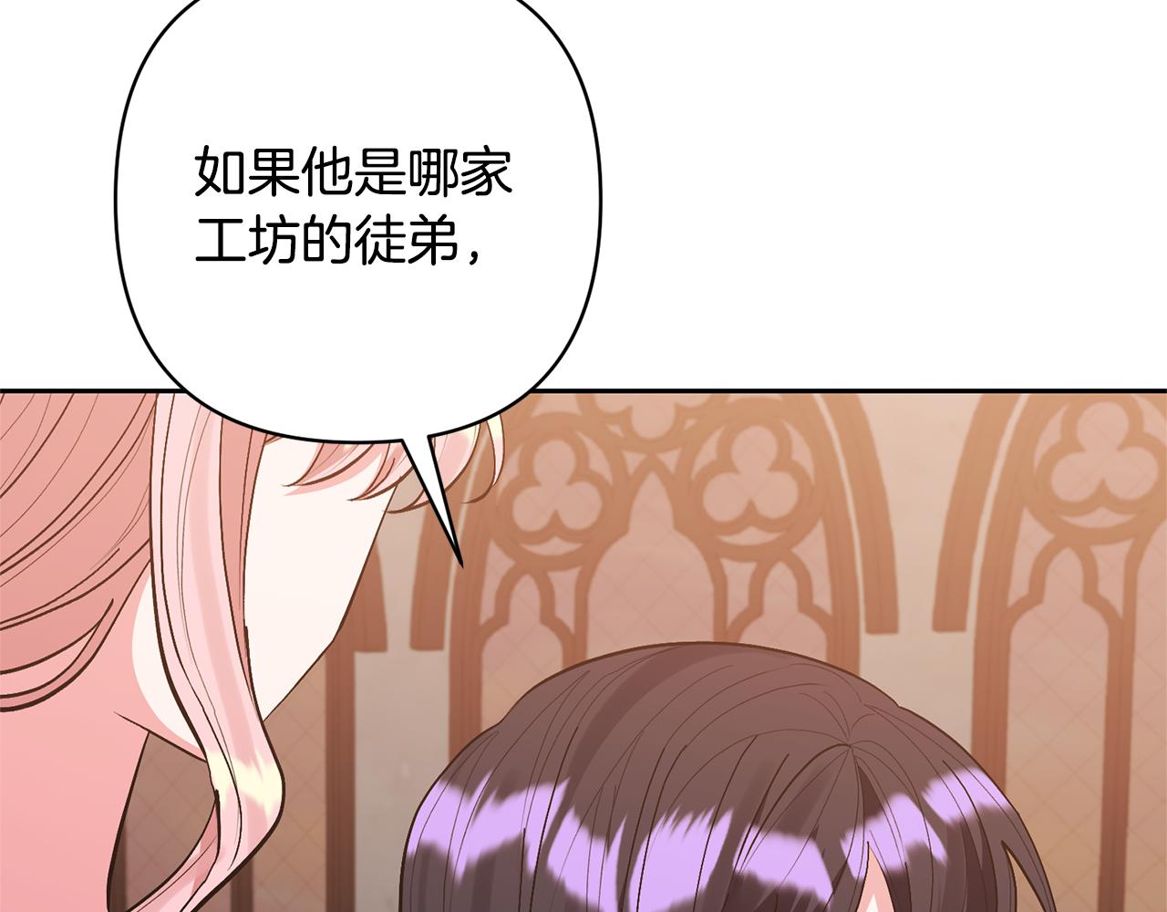 第50话 家长的资质5