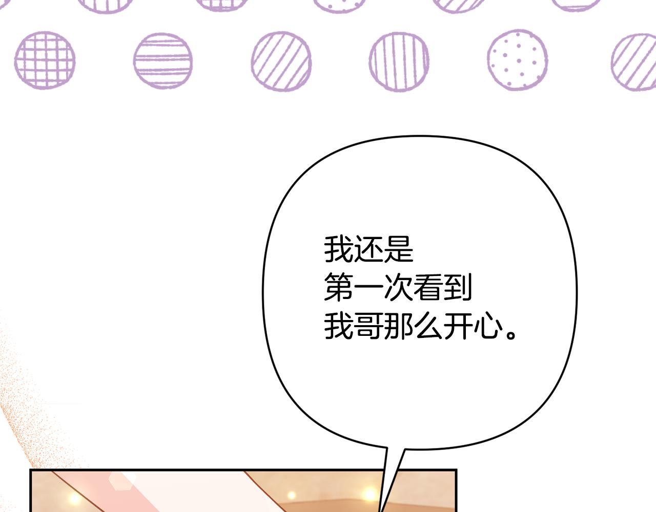 第50话 家长的资质58