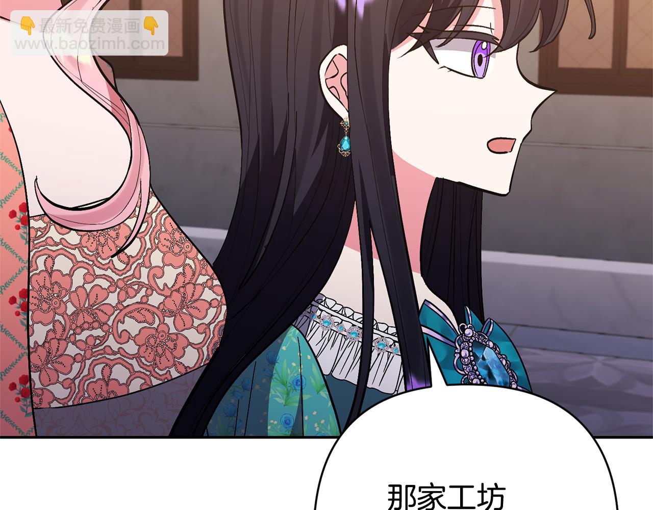 第50话 家长的资质6