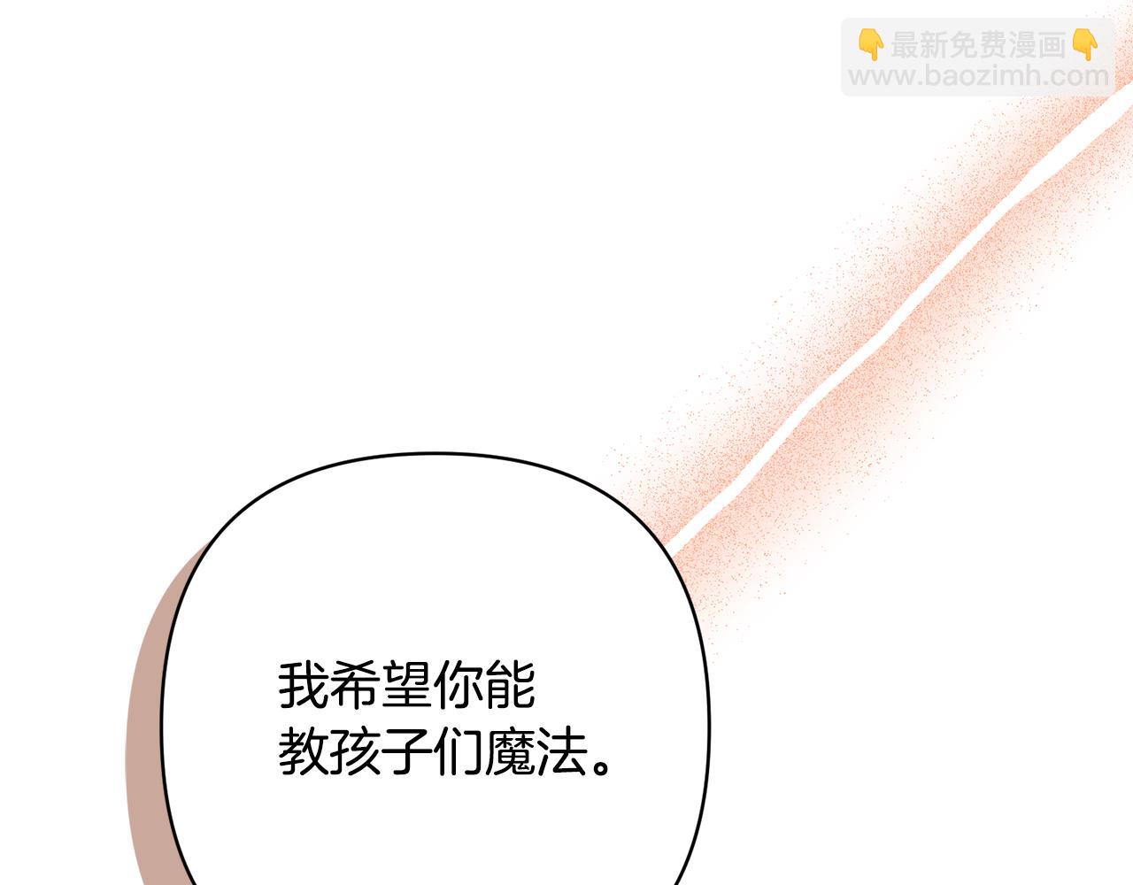 第50话 家长的资质67