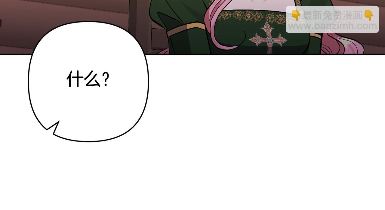 第50话 家长的资质69