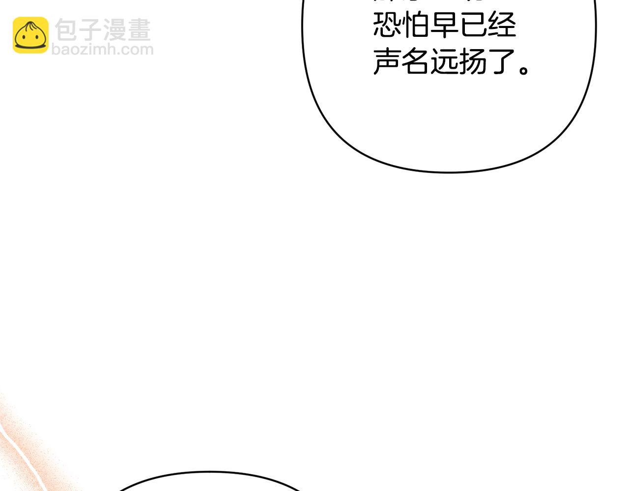 第50话 家长的资质7