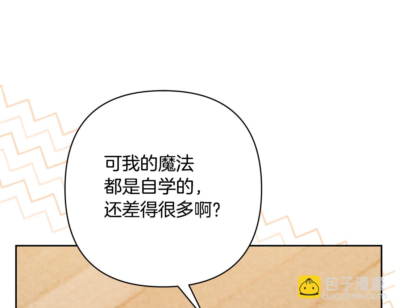第50话 家长的资质70