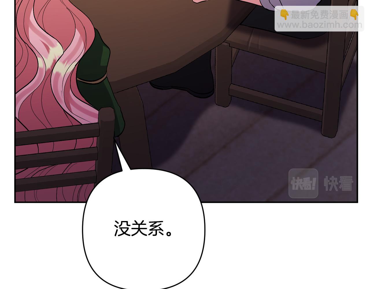 第50话 家长的资质72