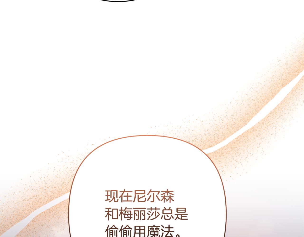 第50话 家长的资质73
