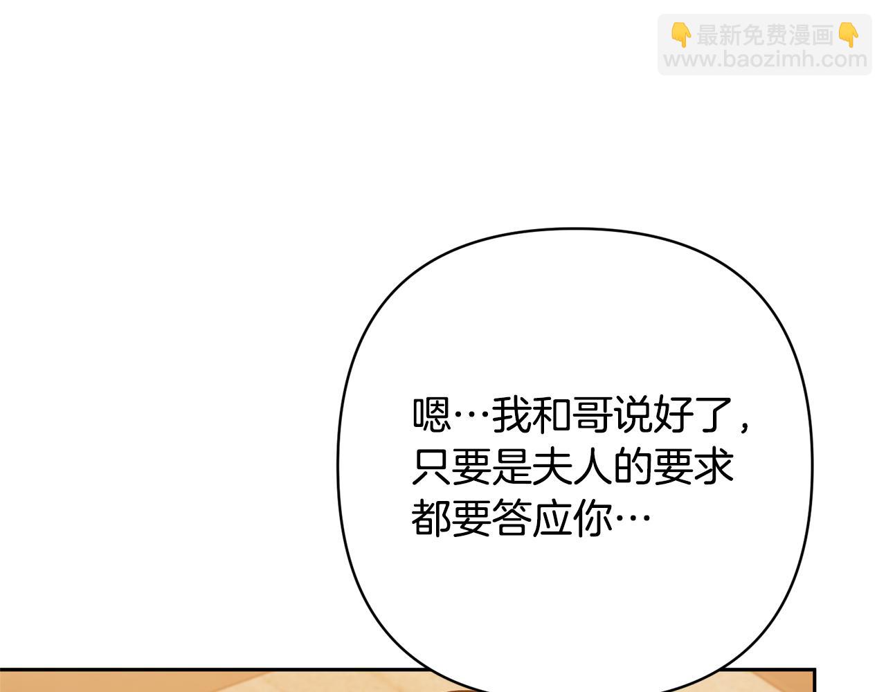 第50话 家长的资质77