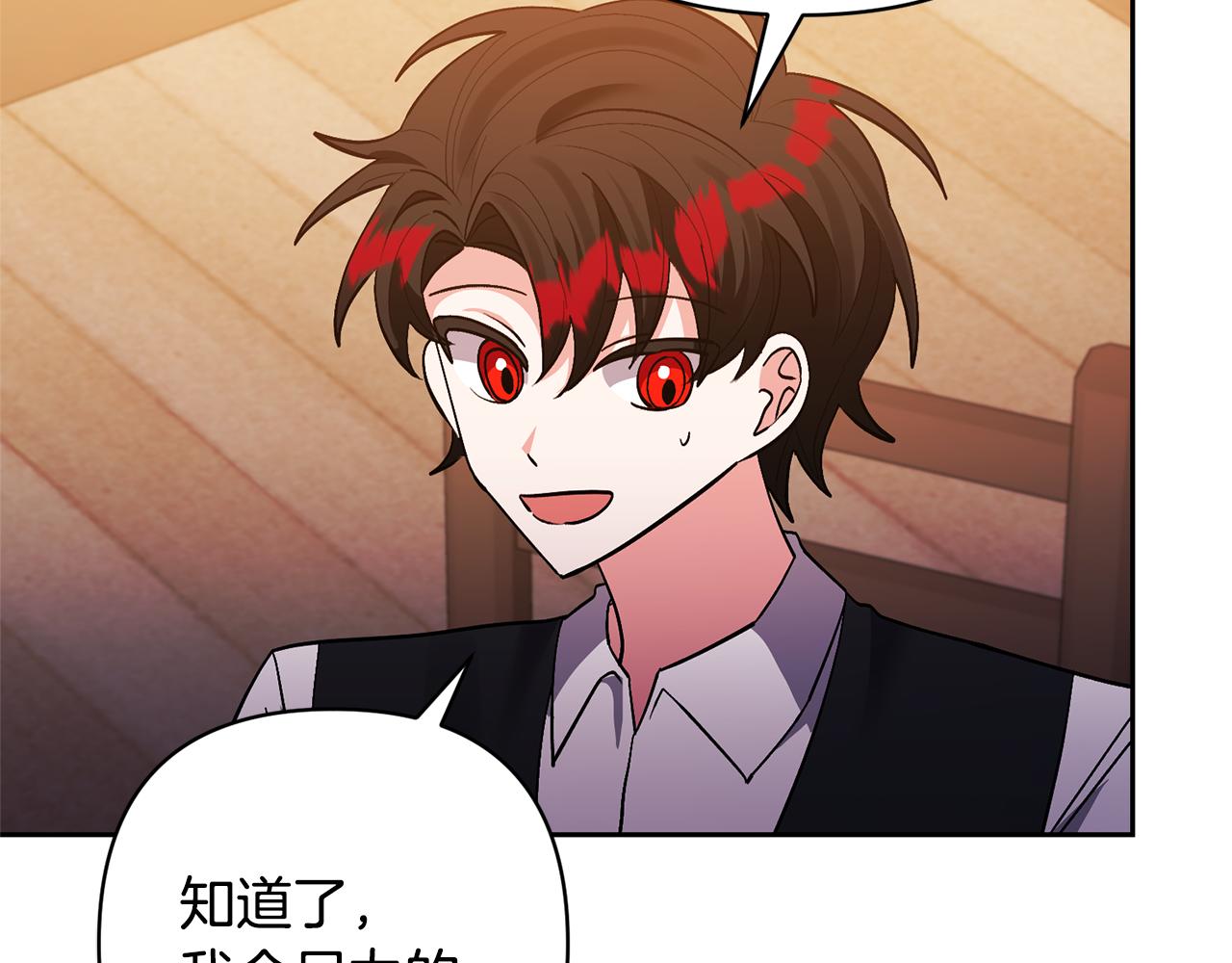 第50话 家长的资质78