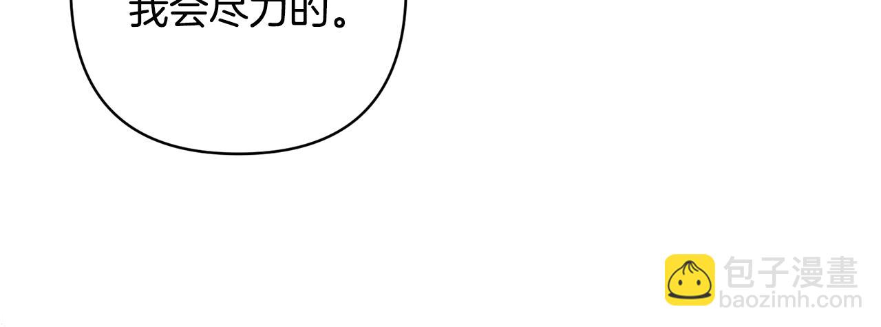 第50话 家长的资质79