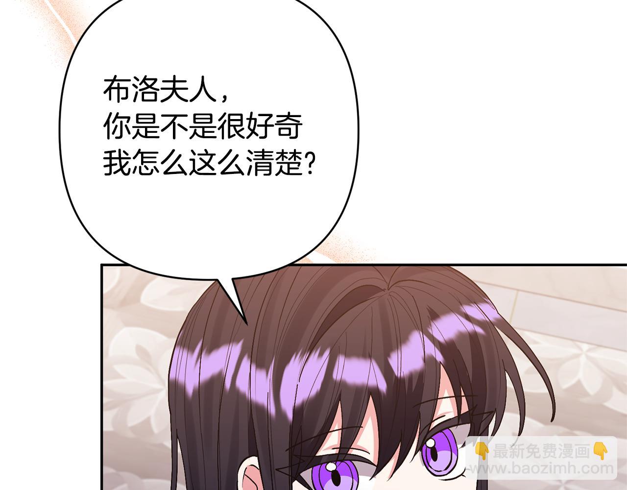 第50话 家长的资质8