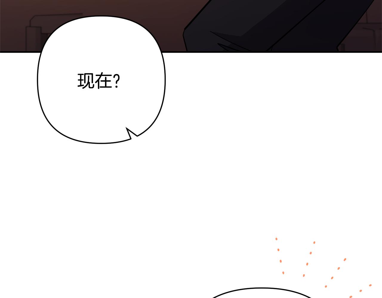 第50话 家长的资质82