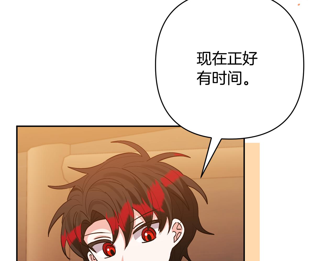第50话 家长的资质83