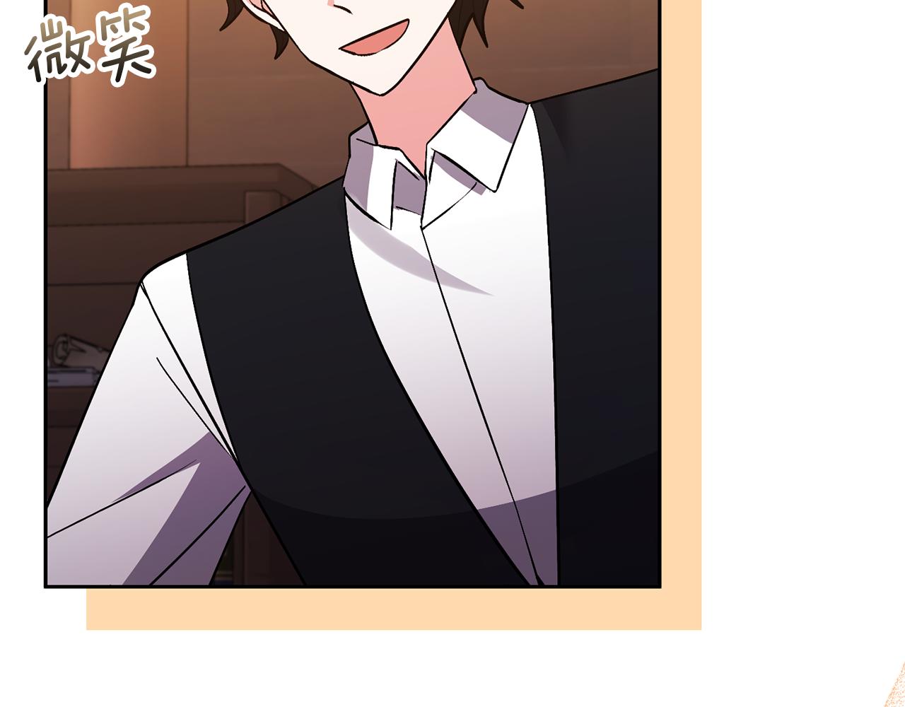 第50话 家长的资质84
