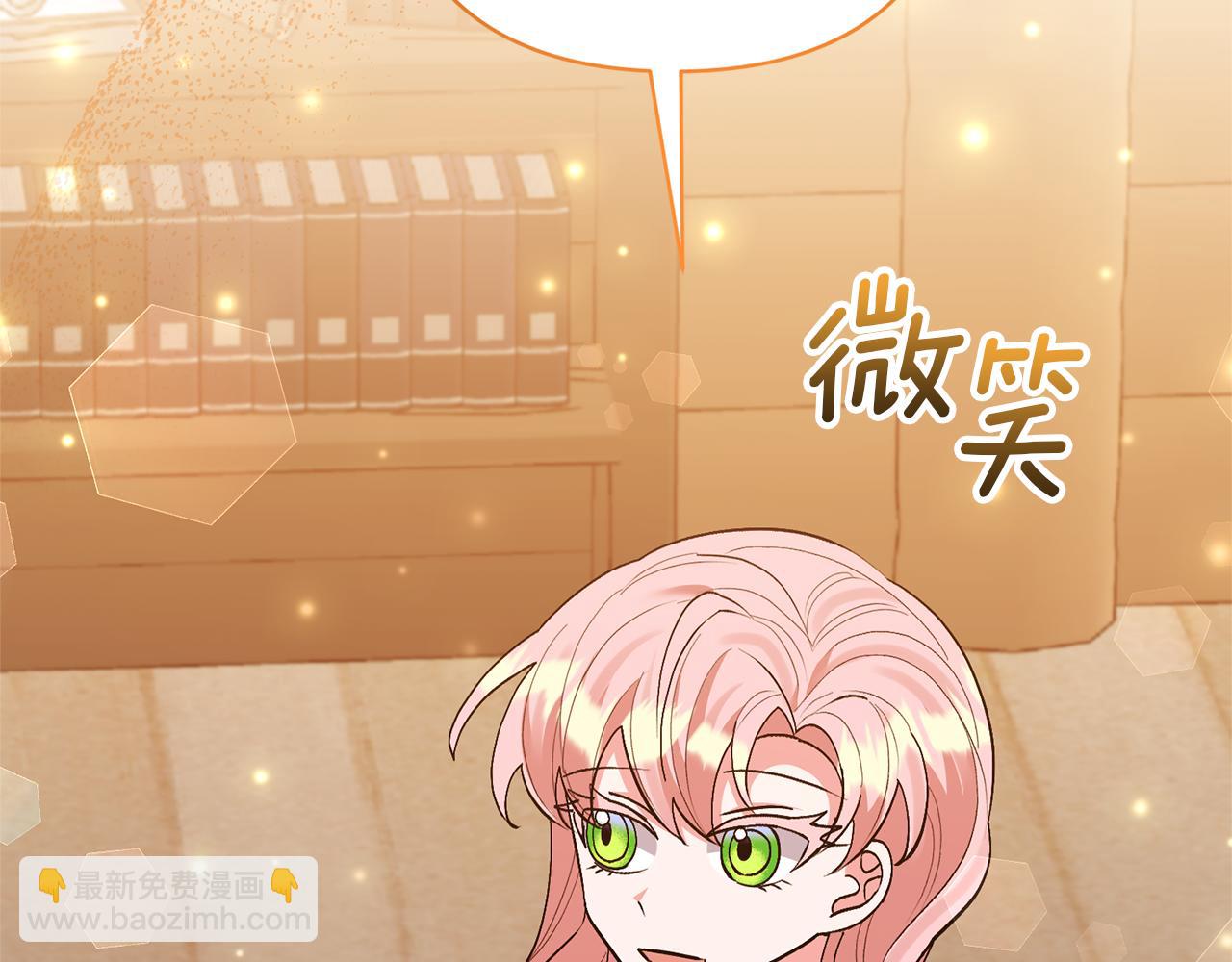 第50话 家长的资质86