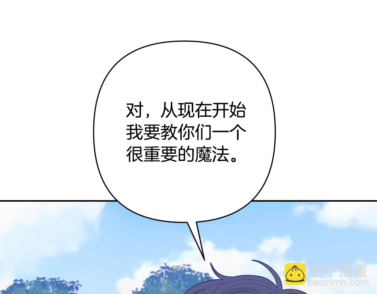 第50话 家长的资质96