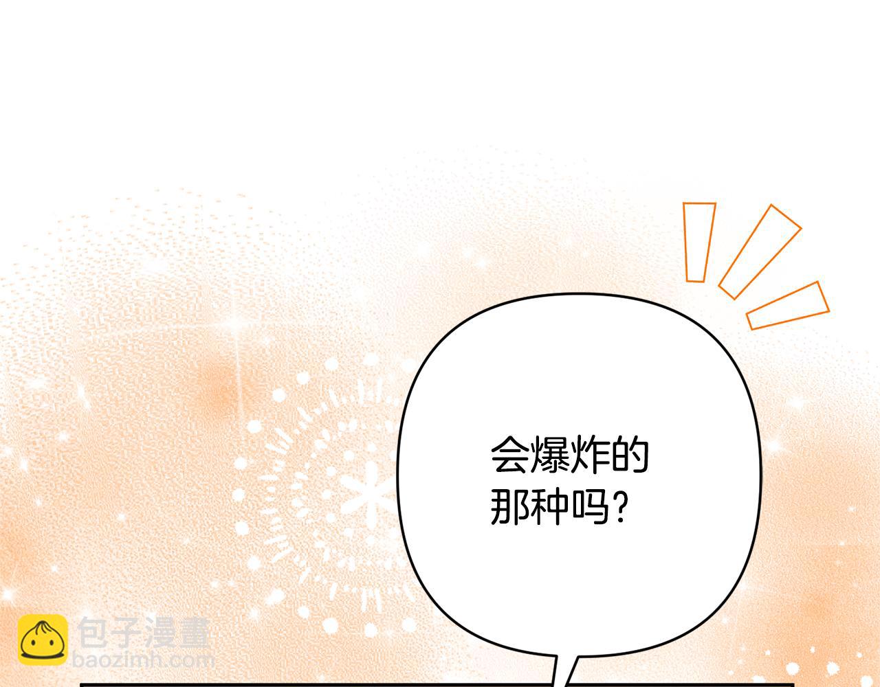第50话 家长的资质99