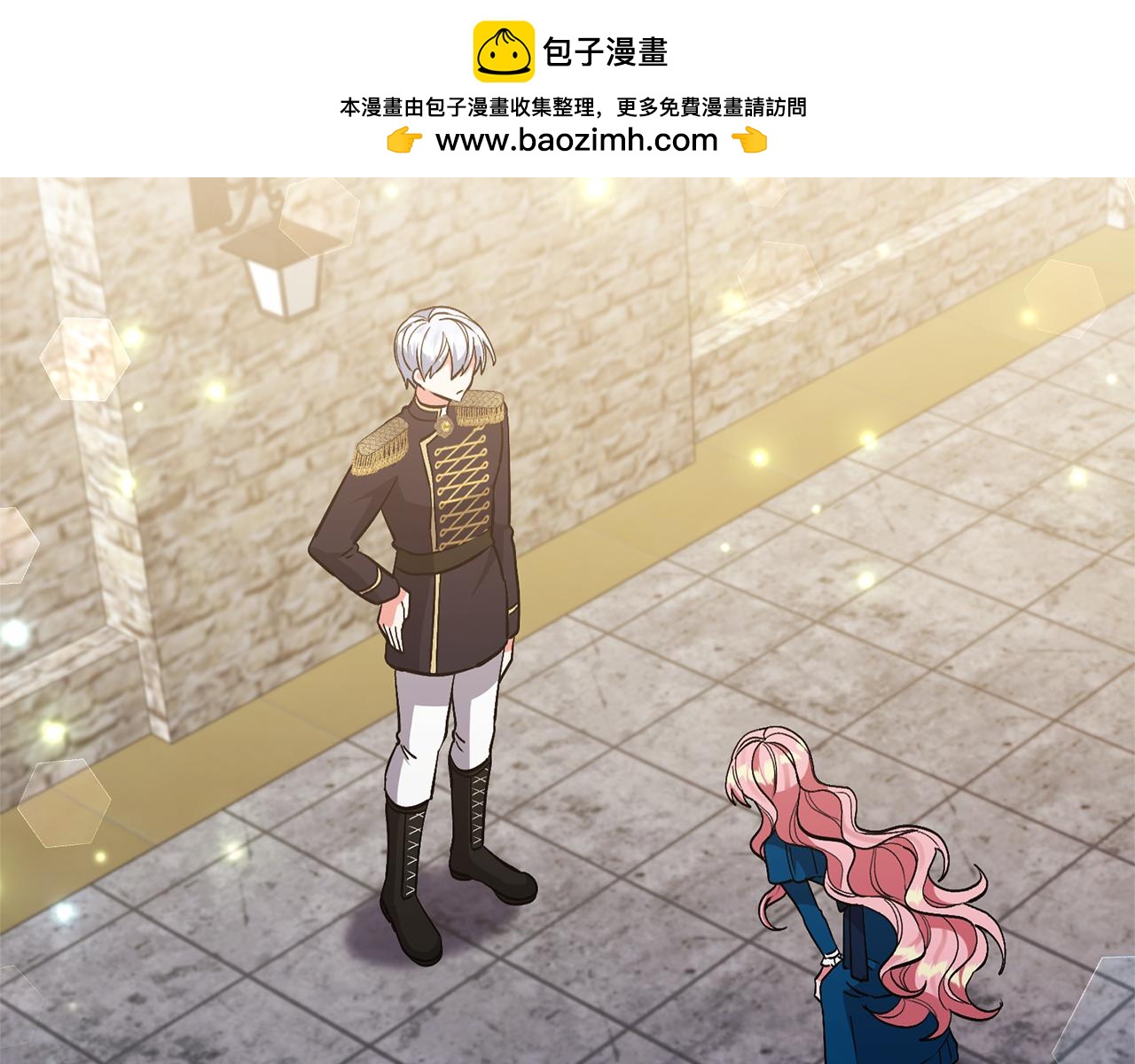 第54话 您不用一个人承担1