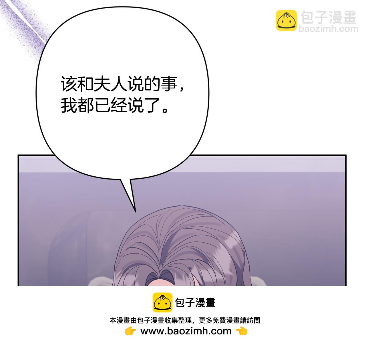第54话 您不用一个人承担107
