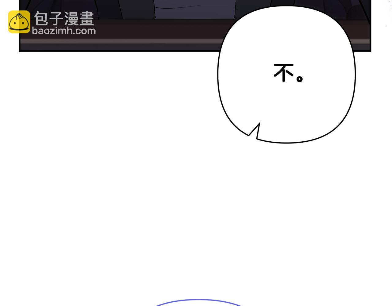 第54话 您不用一个人承担109