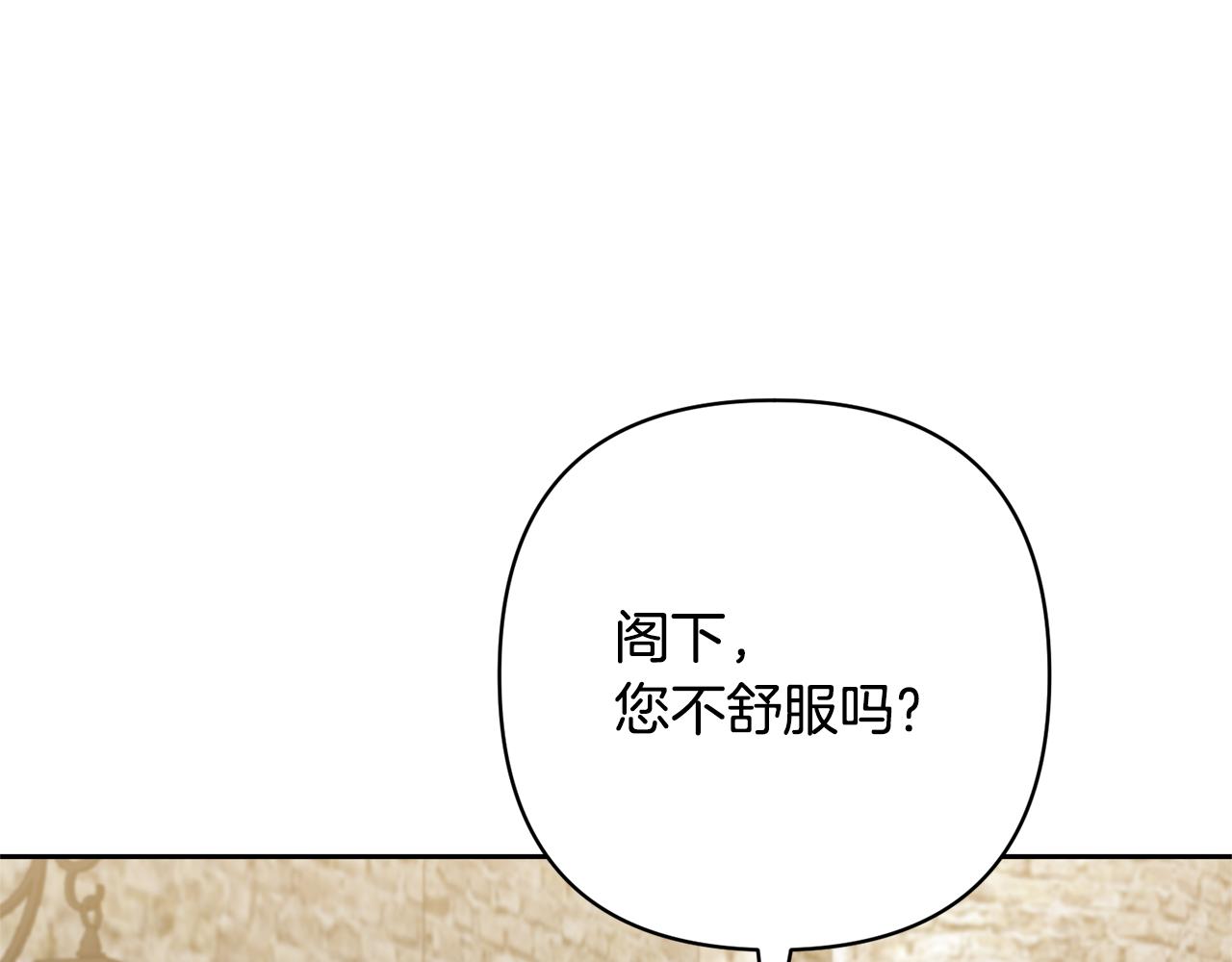 第54话 您不用一个人承担11