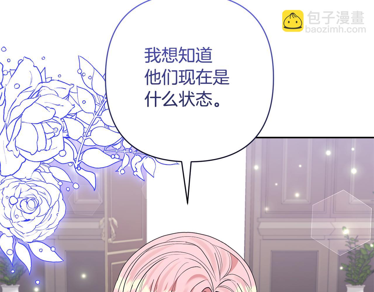 第54话 您不用一个人承担110