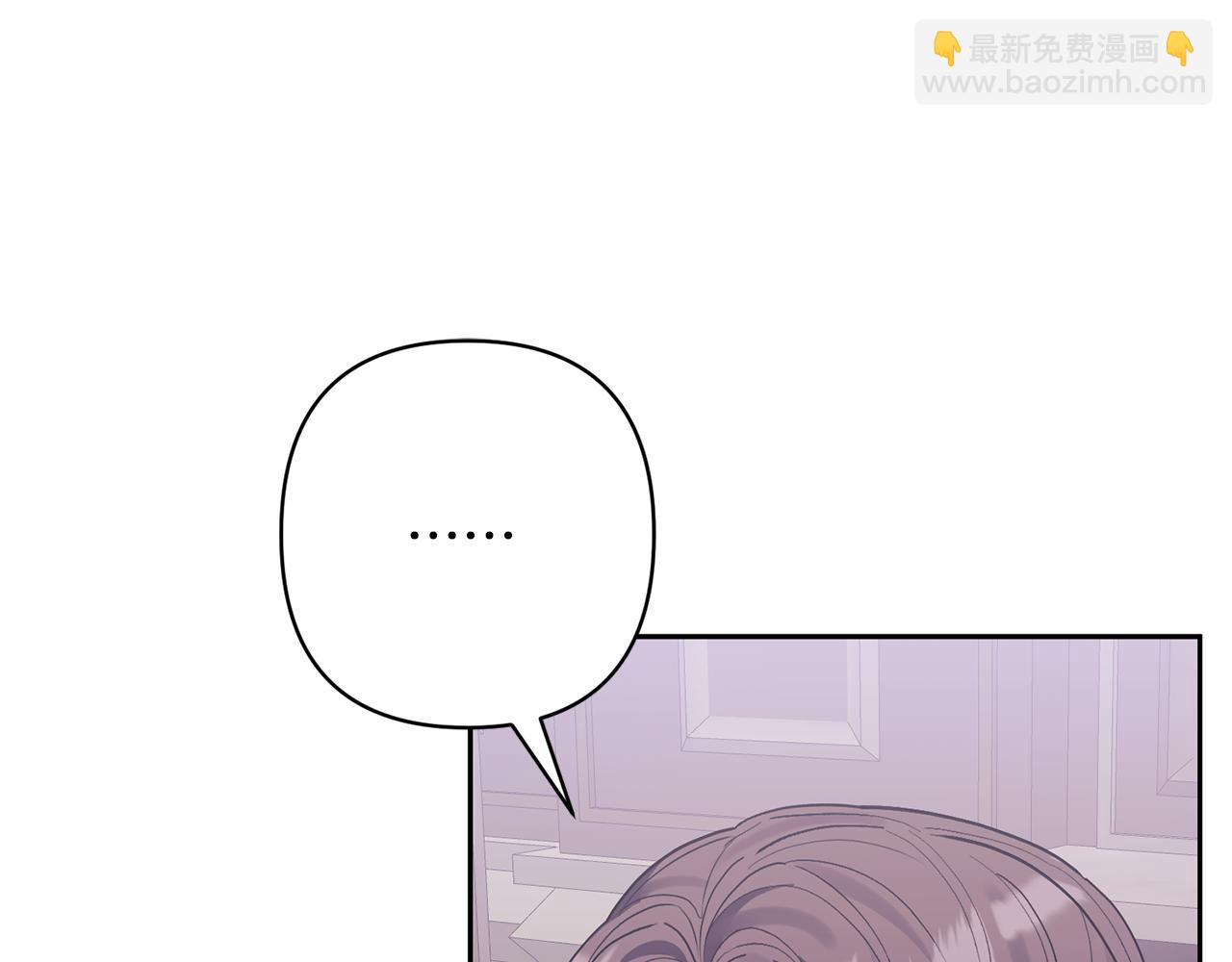 第54话 您不用一个人承担113