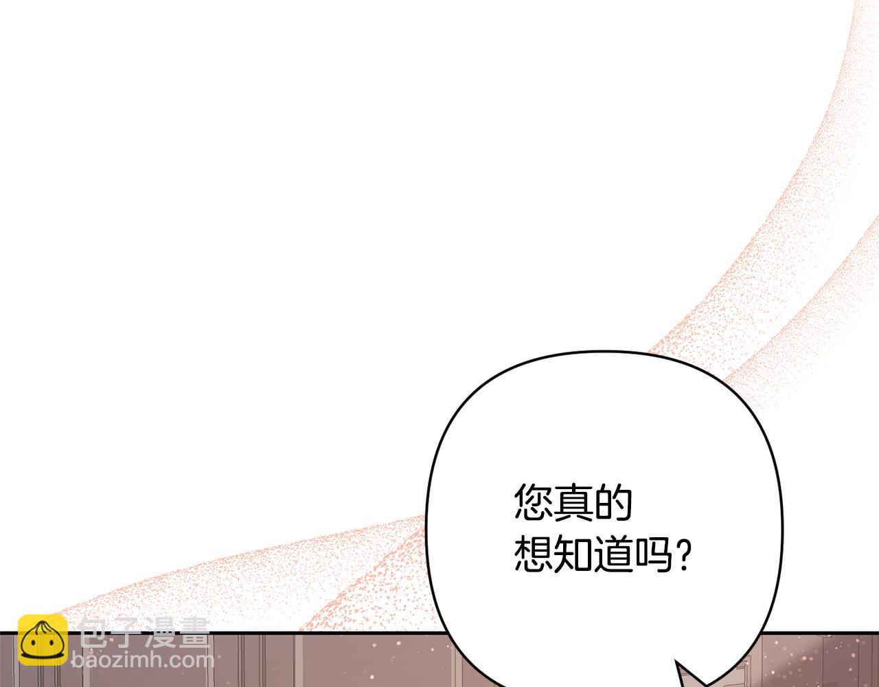 第54话 您不用一个人承担115