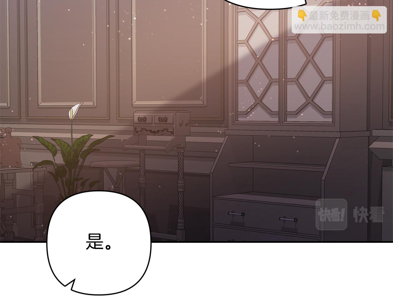 第54话 您不用一个人承担116