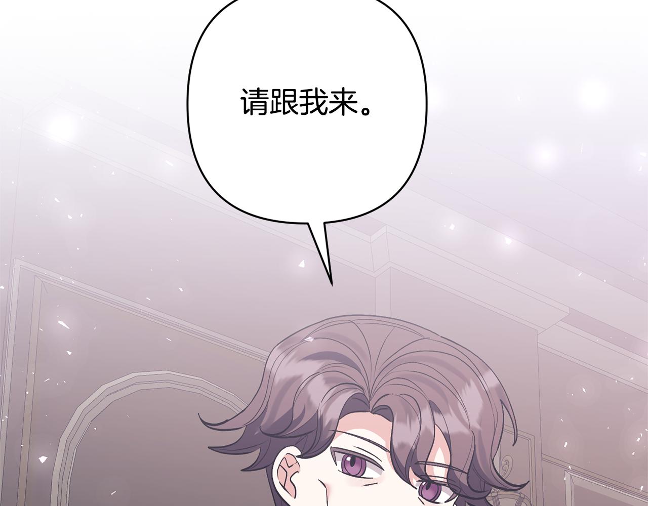 第54话 您不用一个人承担122