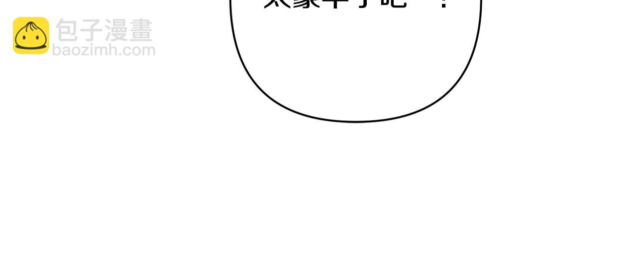 第54话 您不用一个人承担132