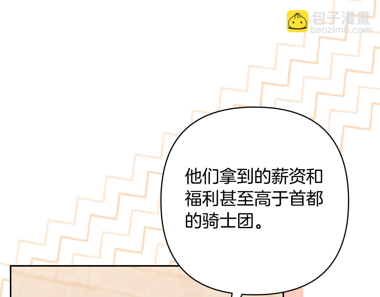 第54话 您不用一个人承担136