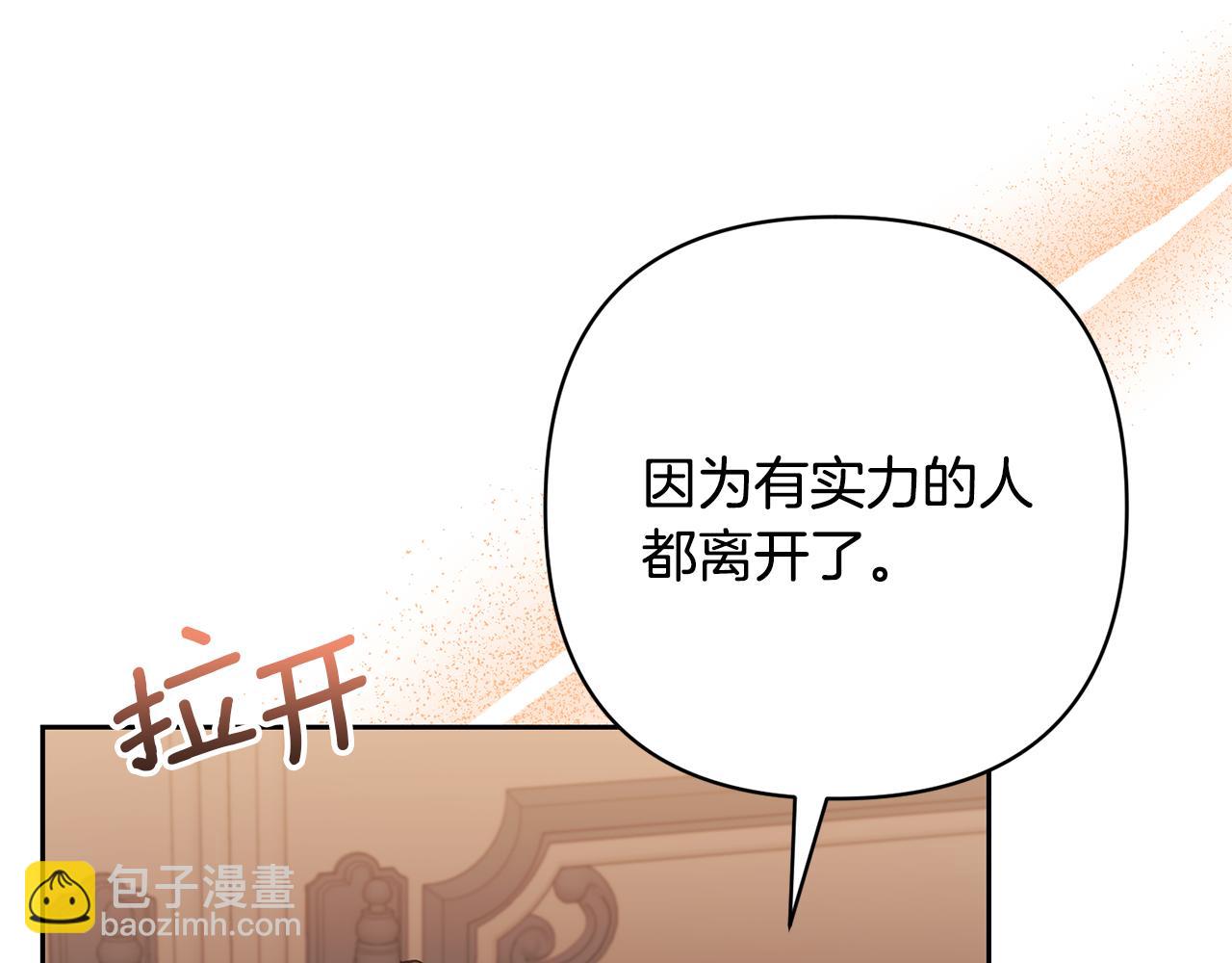第54话 您不用一个人承担141