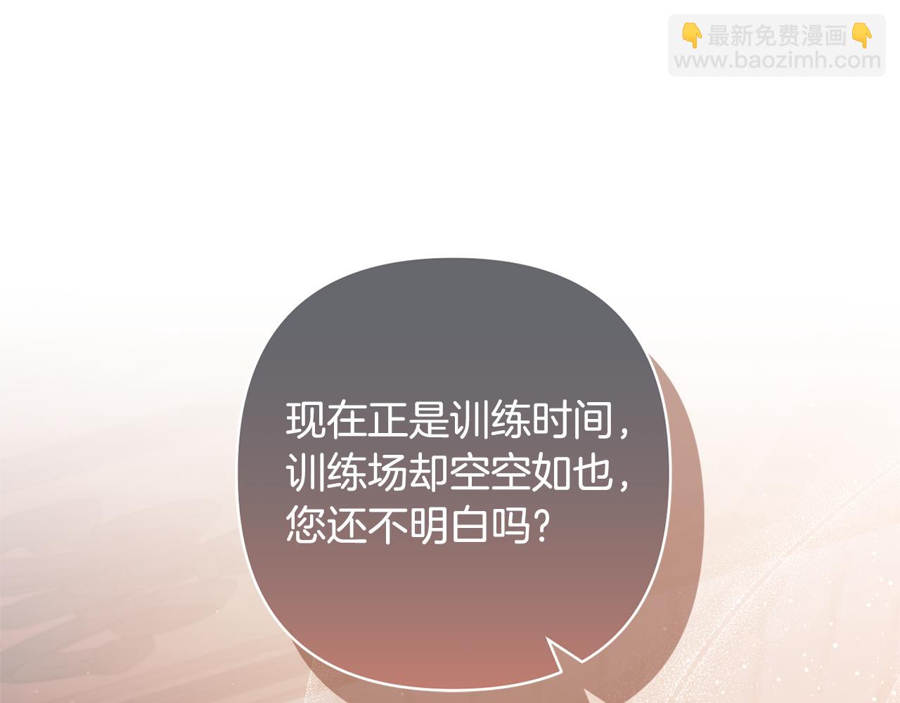 第54话 您不用一个人承担147
