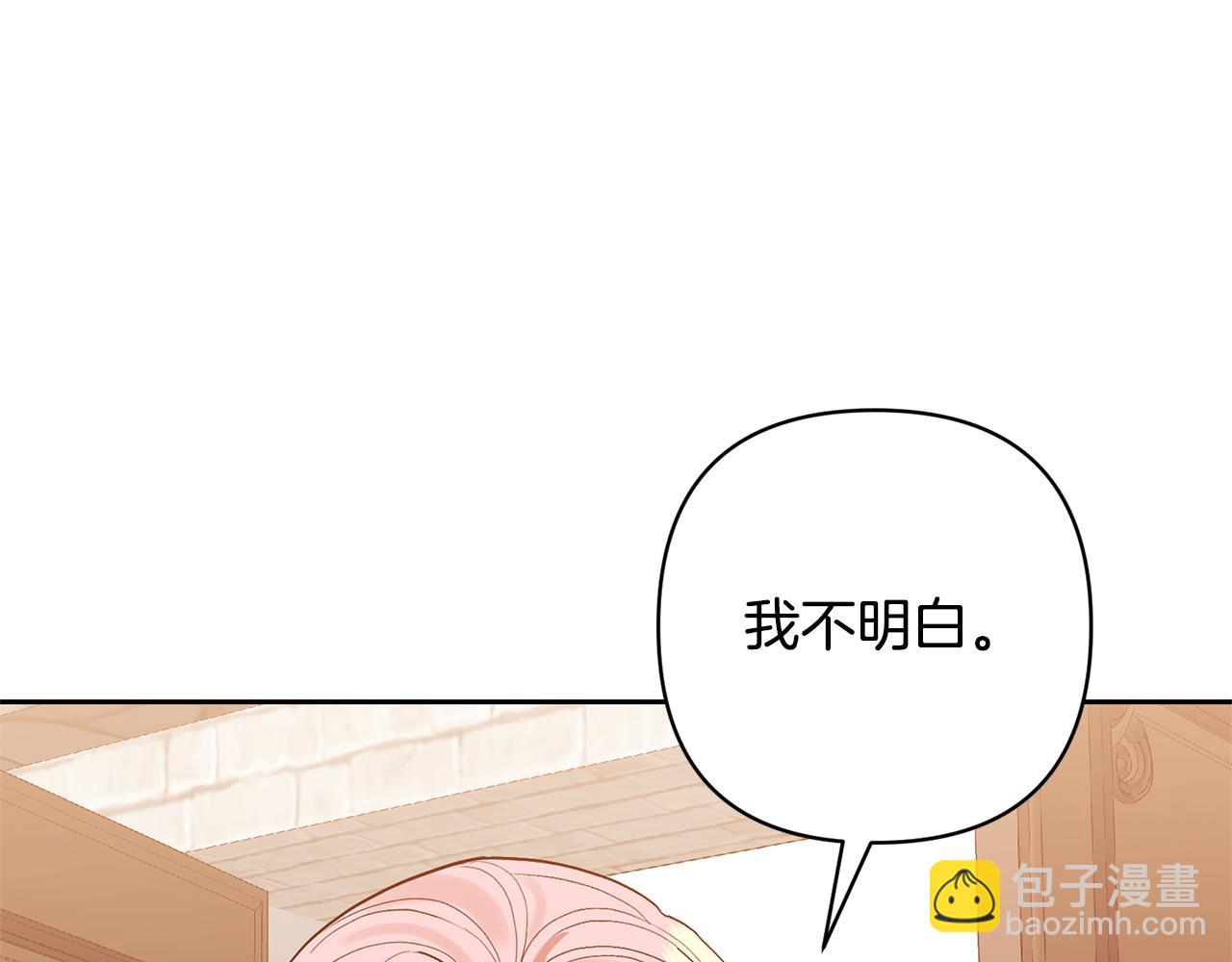 第54话 您不用一个人承担153