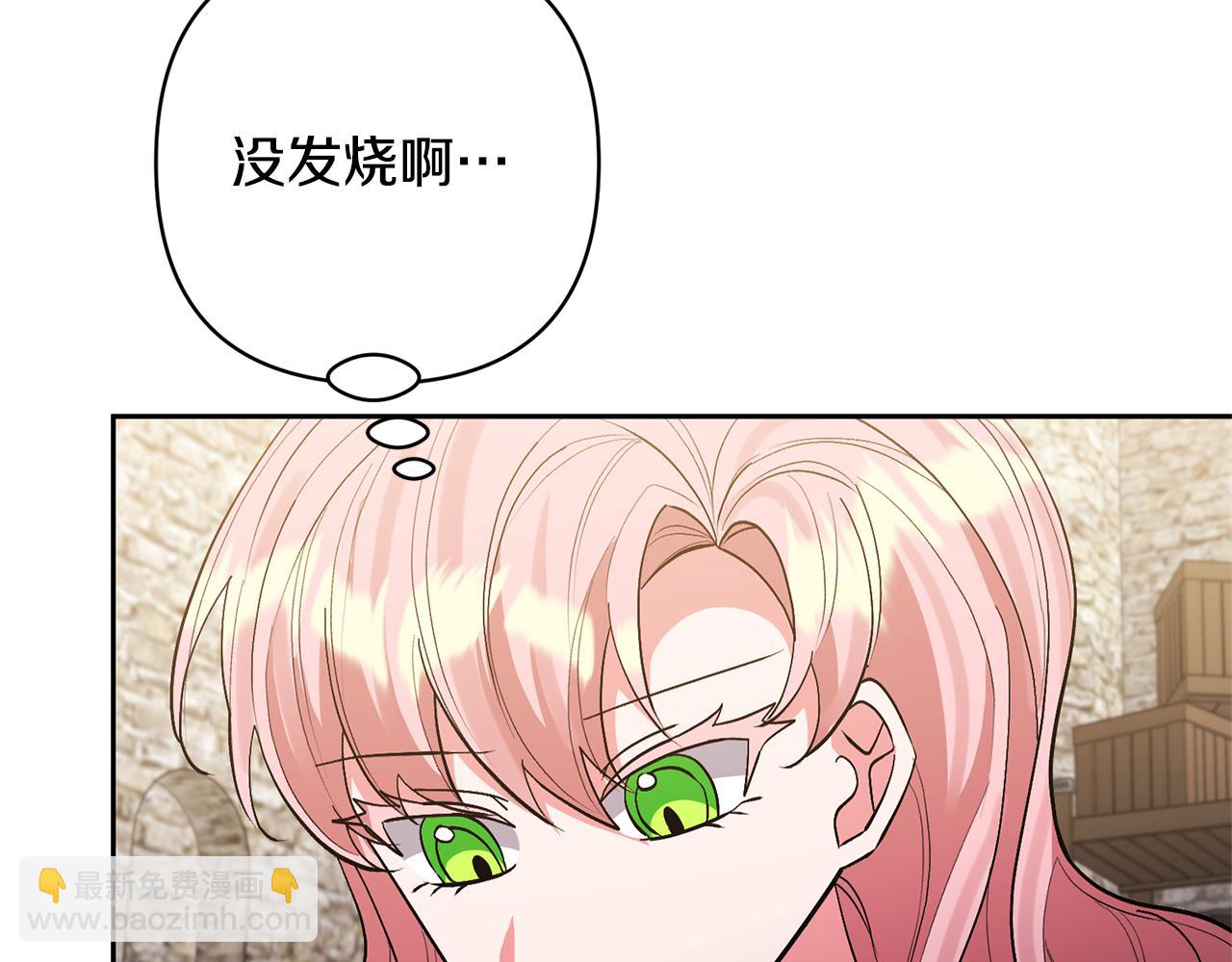 第54话 您不用一个人承担16