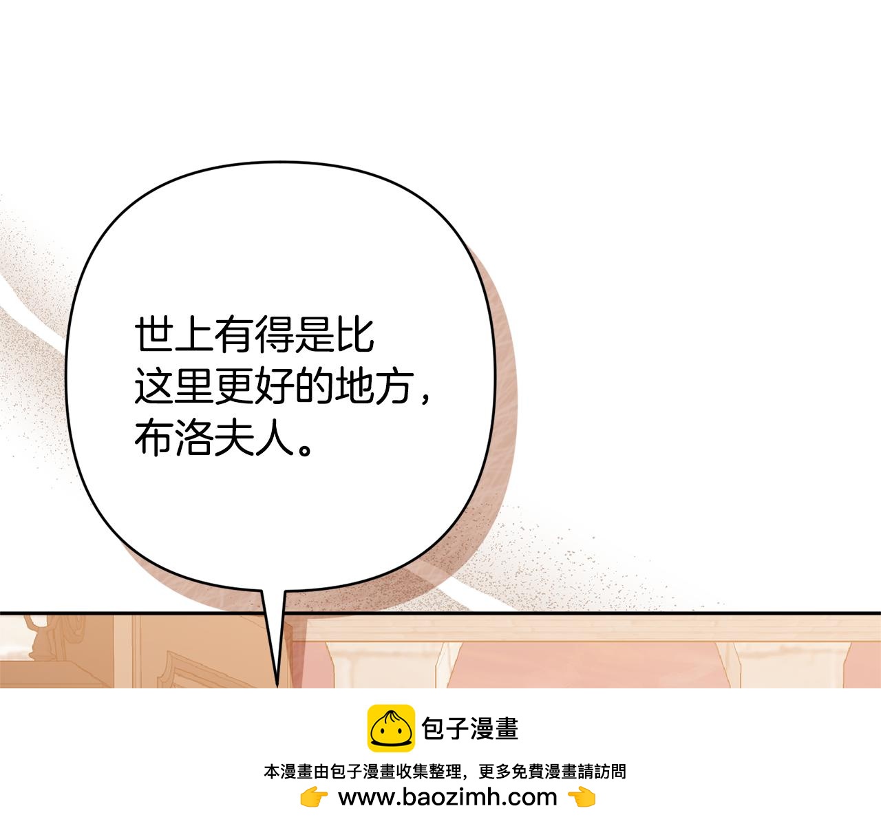 第54话 您不用一个人承担161