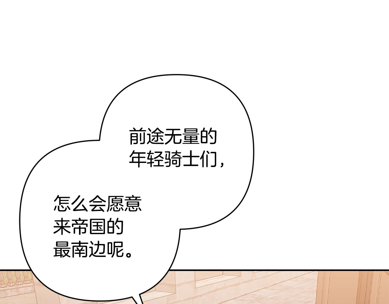 第54话 您不用一个人承担167
