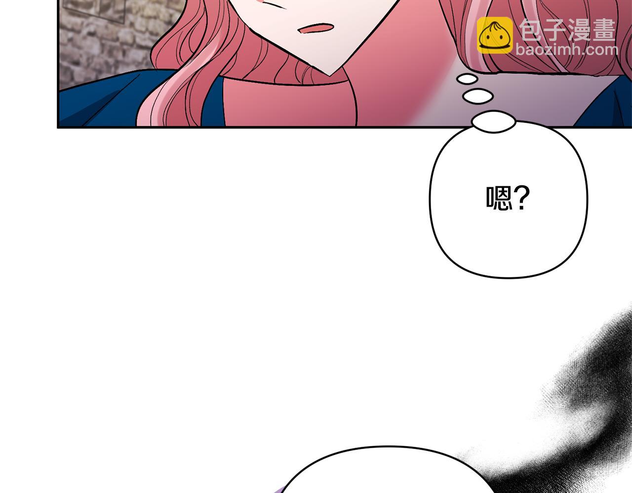 第54话 您不用一个人承担17