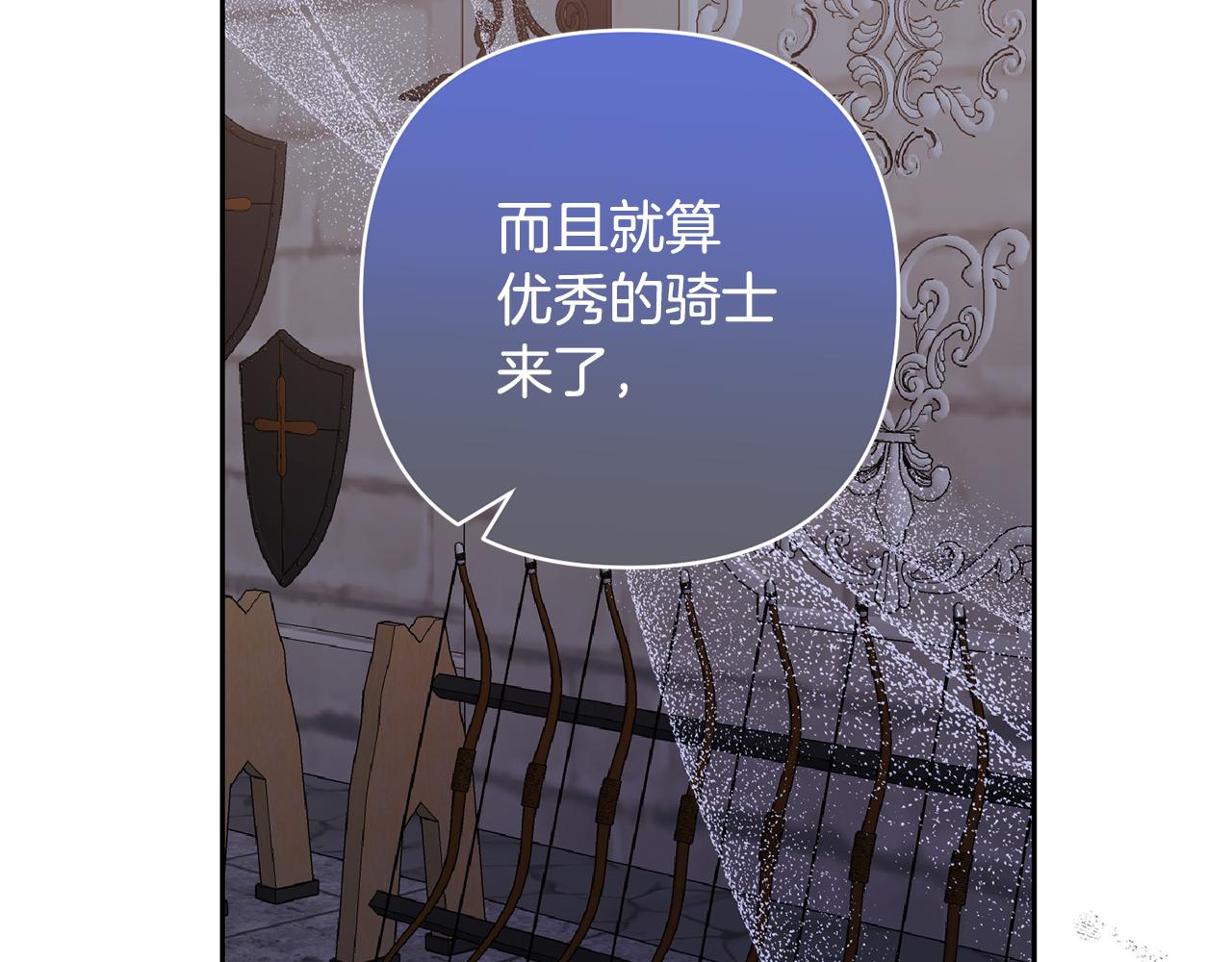 第54话 您不用一个人承担170
