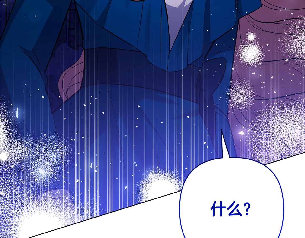 第54话 您不用一个人承担174