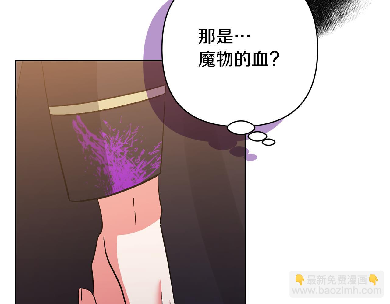 第54话 您不用一个人承担18