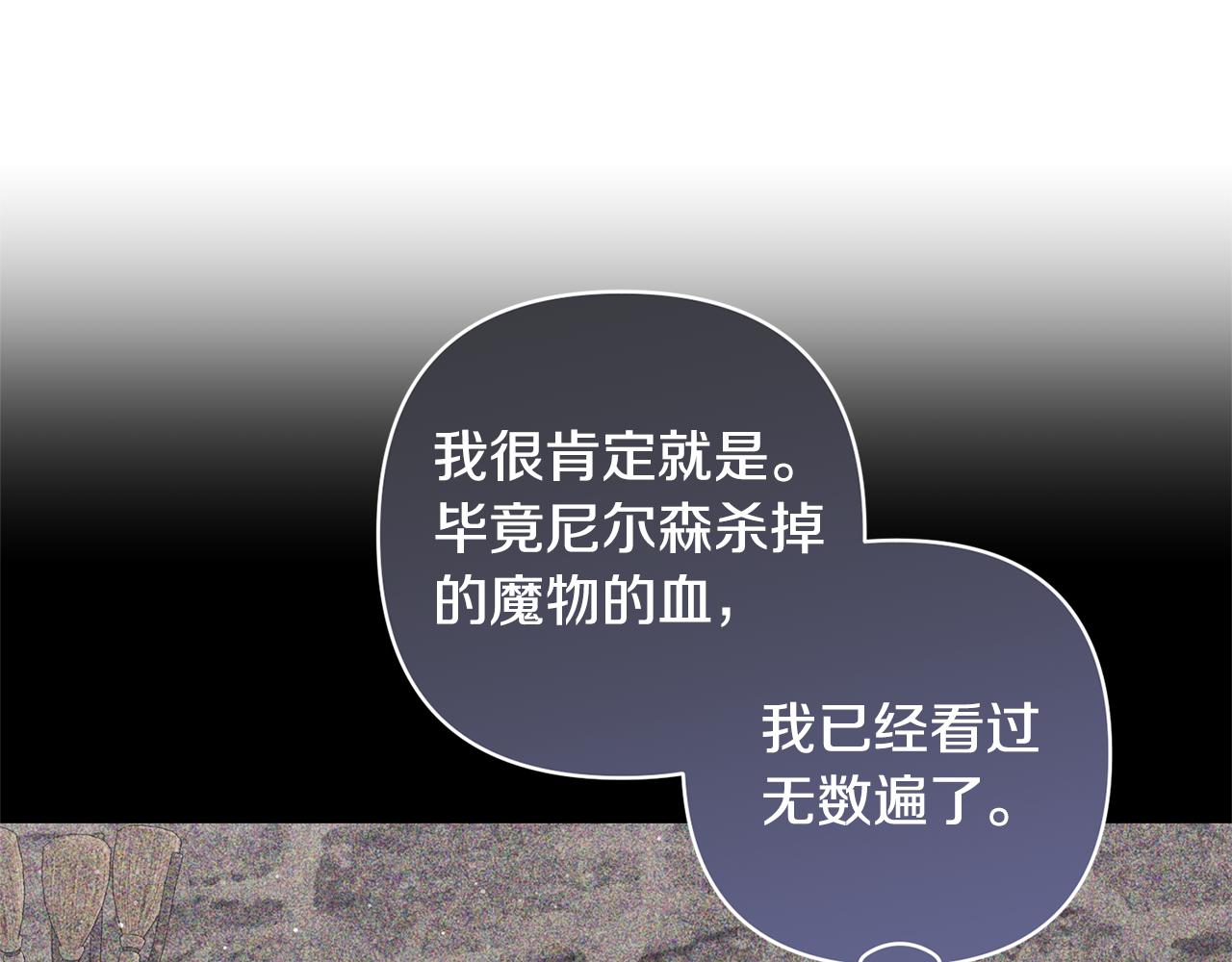 第54话 您不用一个人承担20