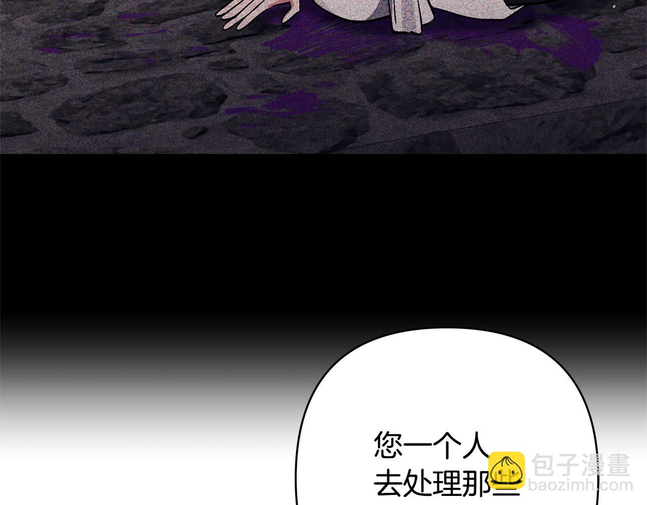 第54话 您不用一个人承担22
