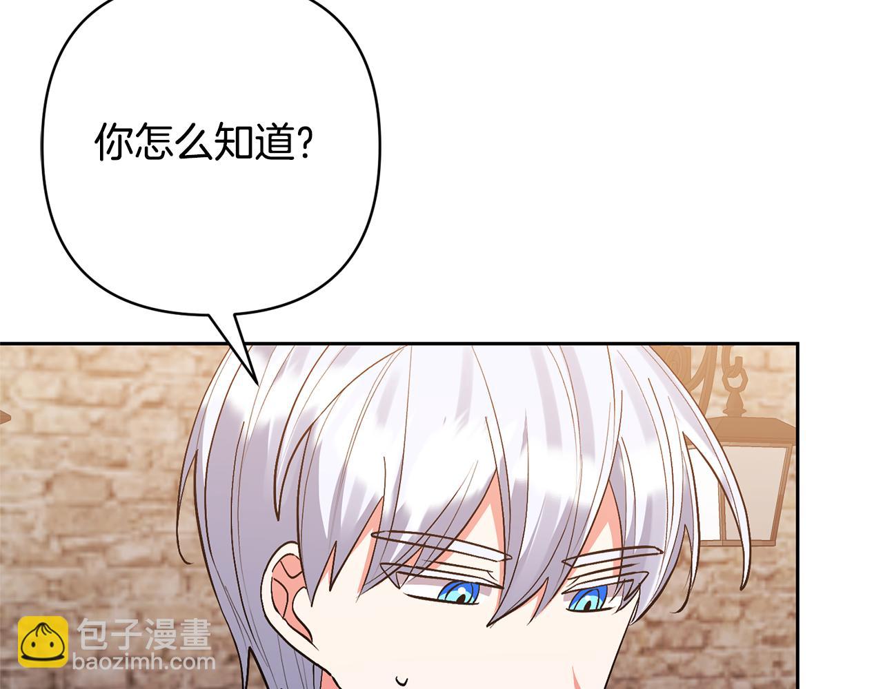 第54话 您不用一个人承担25
