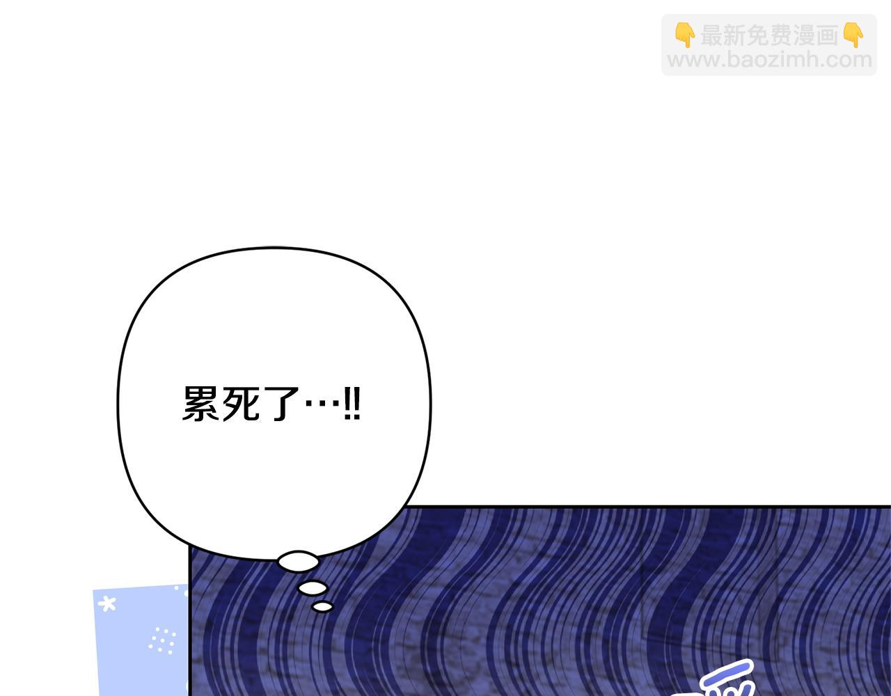 第54话 您不用一个人承担3
