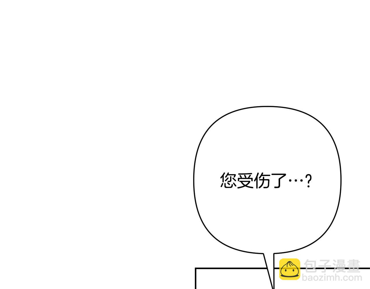 第54话 您不用一个人承担32