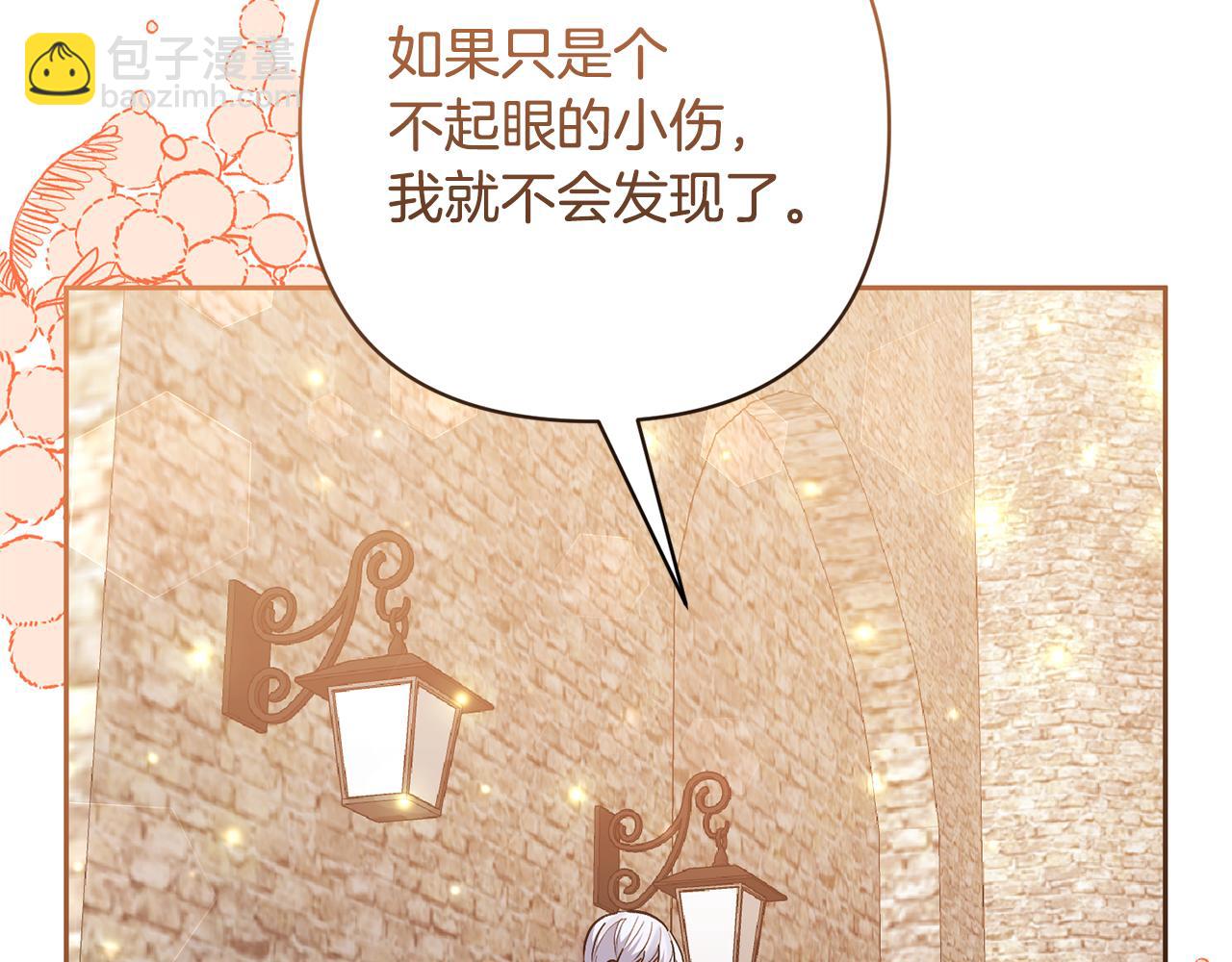 第54话 您不用一个人承担36