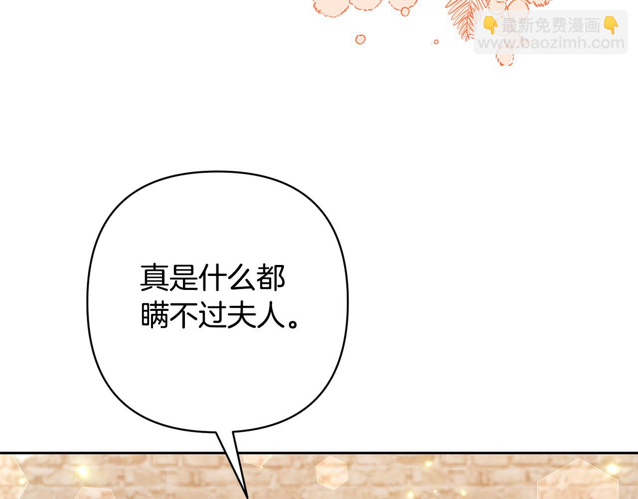 第54话 您不用一个人承担38