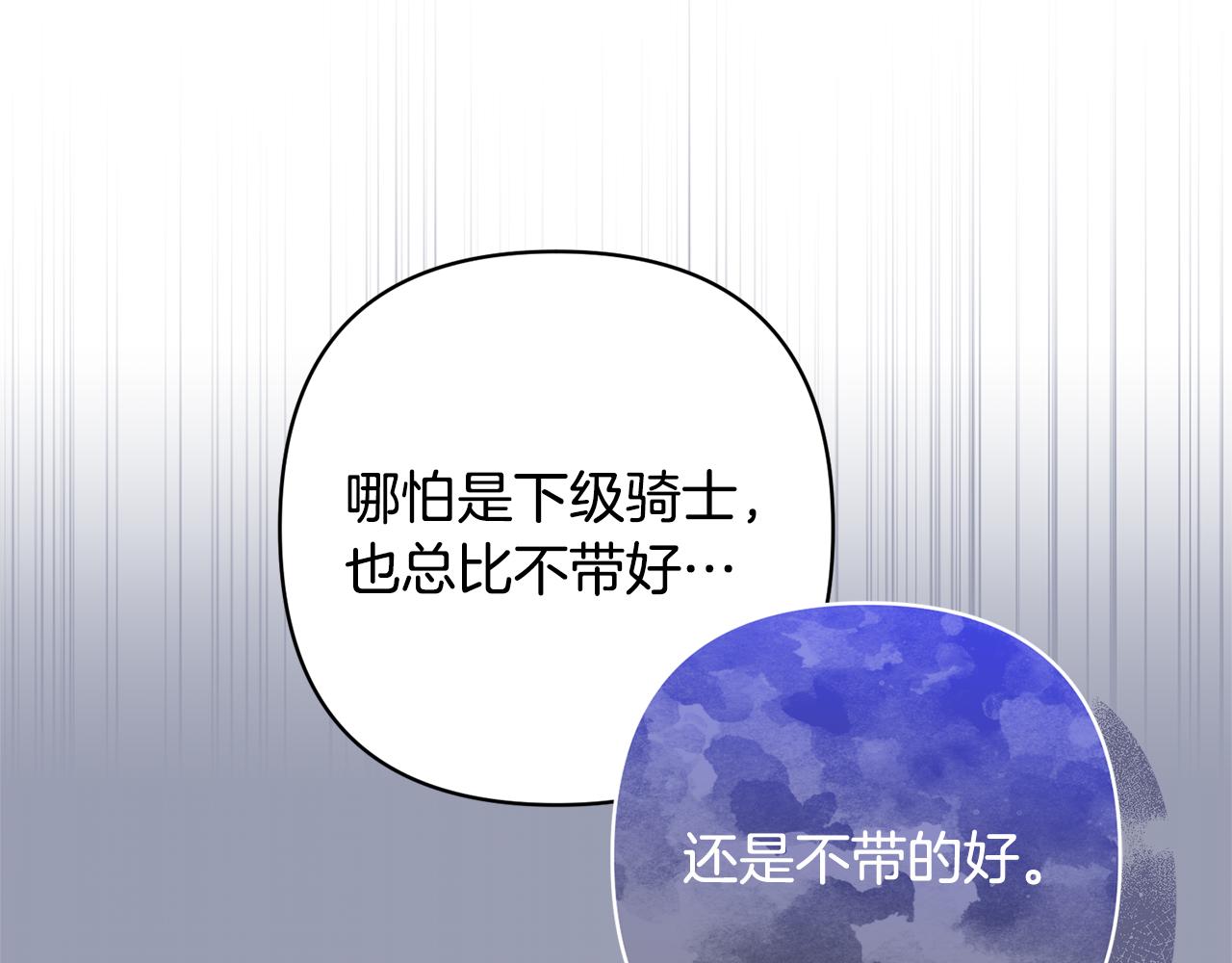 第54话 您不用一个人承担43